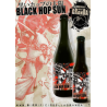BIRRA BLACK HOP SUN 33 CL. PZ.12